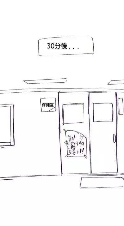 [gpdmdmd]Straight♥Strawberry -ストレート♥ストロベリ- [Japanese]