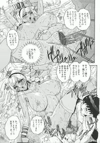 [Matsurino Naginata] Mitsukan Seikatsu - Family play's Honey Life.