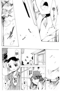 [Yuiga Naoha] Netorare Kishimu Nikuningyou Ge | 被寢取的愛慾肉人形 下 [Chinese]