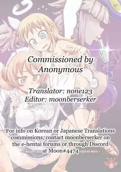 [An-chan Kaichou Potsuri Club] Crim-kun Chotto Ochinchin Kashite yo | Crim-kun, let me borrow your dick for a little (Ishuzoku Reviewers) [English]