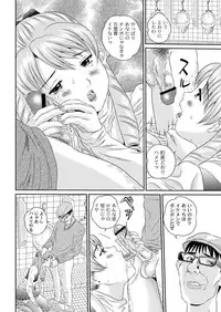 Moog Comics PLUM DX 03 [Digital]