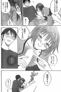 Monthly Vitaman 2007-11