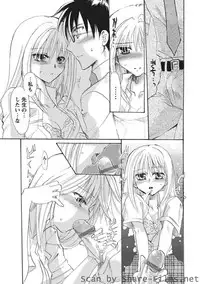 Karyou Sakuragumi Etsu [2010-10]