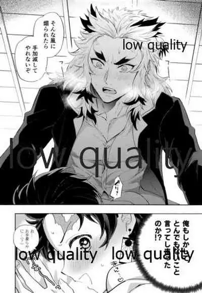 その手でいっぱい抱きしめて