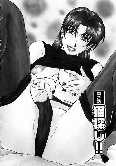 Kochira Momoiro Company Vol. 1 Ch. 1-7