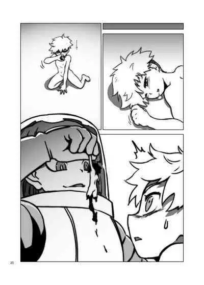 Alien Giantess Joint Comic Vol. 2-3