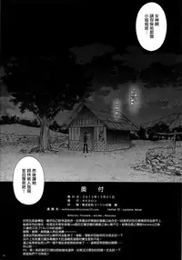 (C89) [Cyclone (Izumi, Reizei)] T-26 SeeeN!! (The Legend of Heroes: Sen no Kiseki) [Chinese] [无毒汉化组]