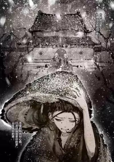 金瓶梅 1-22+番外