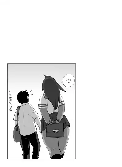 Homanmachi no Oniku Gakuen