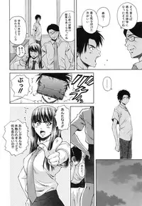 [Fuuga] Kyoushi to Seito to - Teacher and Student