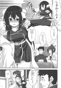 (COMIC1☆13) [Imagawatei (Imagawa Akira)] Mikasa to Issho ni Funrei Doryoku Seyo (Azur Lane)