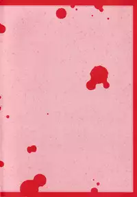 [Shinonome Ryu] Kamigomori no Shoujo - The Pythoness of Kamigomori