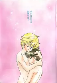 [Anthology] ROMEO Vol.02