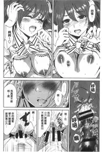 [Okumori Boui] Konkai wa Goen Arimashita, Toiu Kotode. [Chinese]