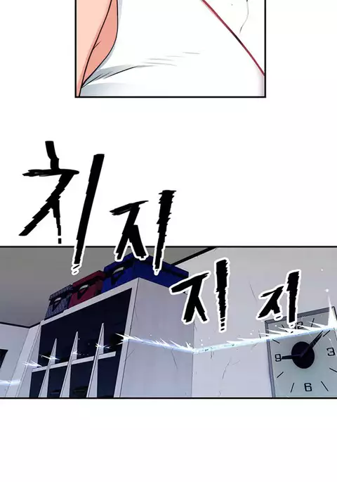 Tissue Thieves Ch.1-30