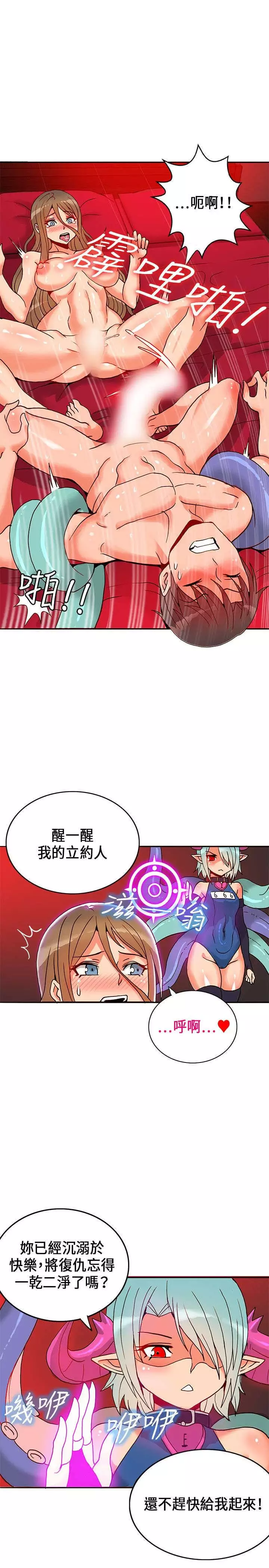 30cm立约人 第一季