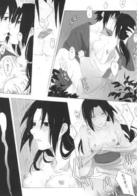 イタチ女体化成人向けアンソロジー「アネカン」