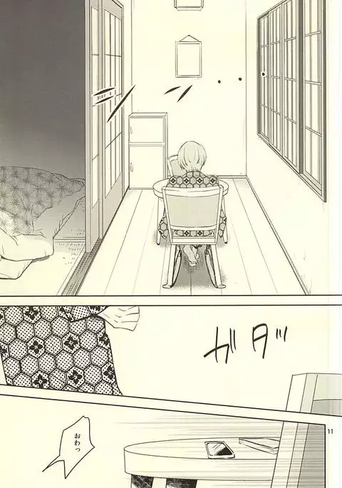 静夜のペンシブ