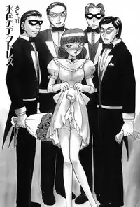 [Ayasaka Mitsune] Ritchan no Kutibiru Vol.02