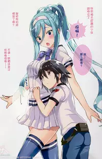 (C90) [Kotonosha (Mutsumi Masato)] TAKAO OF BLUE STEEL 05 (Arpeggio of Blue Steel) [Chinese] [一匙咖啡豆小组]