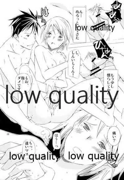 Aete Iwanai Koto mo Aru