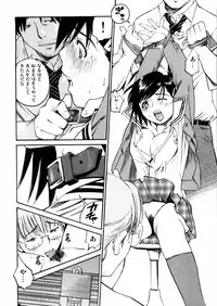 [Aizome Goro] Sentimental