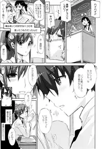 [ED] Cheerism