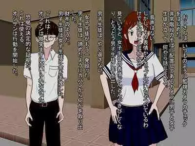 I don't know, uncle, I'll understand the bad girl.