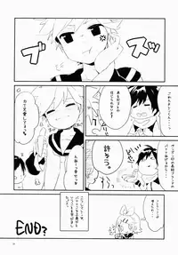 Uru (Uruudosi) - Len-kun Pero Pero!!