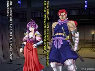 [Akuma Toshi Keikaku (Akumakko, Toshizo)] Netorare Ura Shugyou[村长和一袋子渣渣联合汉化]