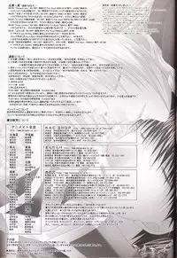 (SUPER13) [CLASSIC MILK, PEACE and ALIEN (Tonase Fuki, Asaoka Natsuki)] Petit Petit Lover (Fullmetal Alchemist)