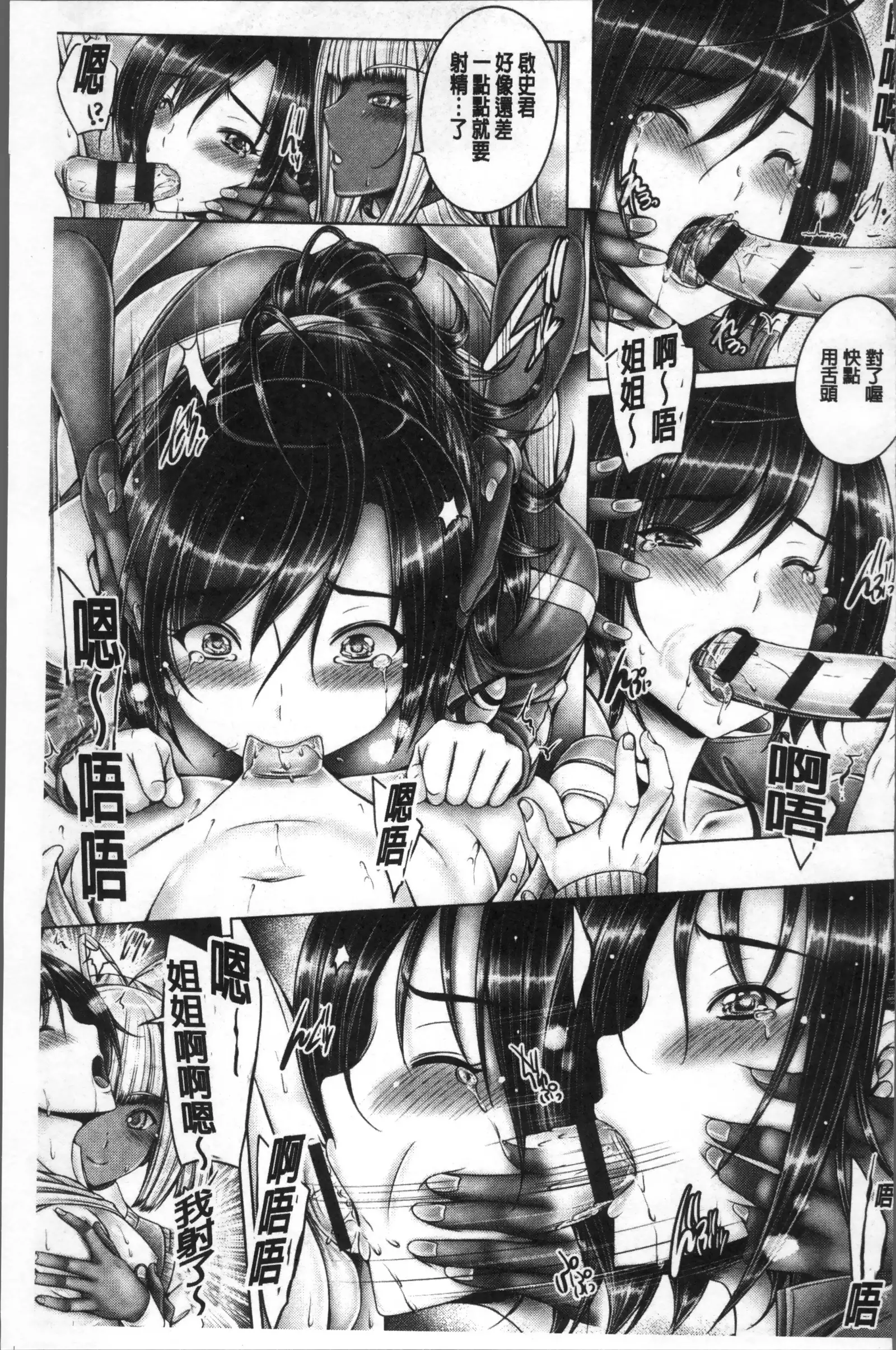 Anethurium | 淫姊火鶴紅花