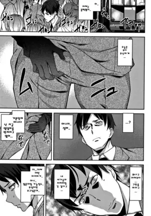 Honey Service | 허니 서비스