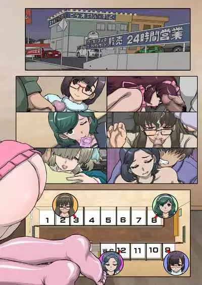 [Studio30NEKO (fukunotsukuribe)] -HATTEN!-Ver evening of the Saturday