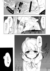 (C93) [Junginboshi (Takashina Asahi)] Yukimi to Kozue to Issho ni Onemu (THE IDOLM@STER CINDERELLA GIRLS)