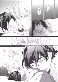 (C84) [inijio (Tokizawa)] FLUFF PLUFF (Tiger & Bunny)