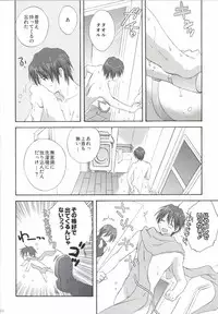 [Korisuya (Korisu)] Korisuya VOCALOID Soushuuhen (Vocaloid)