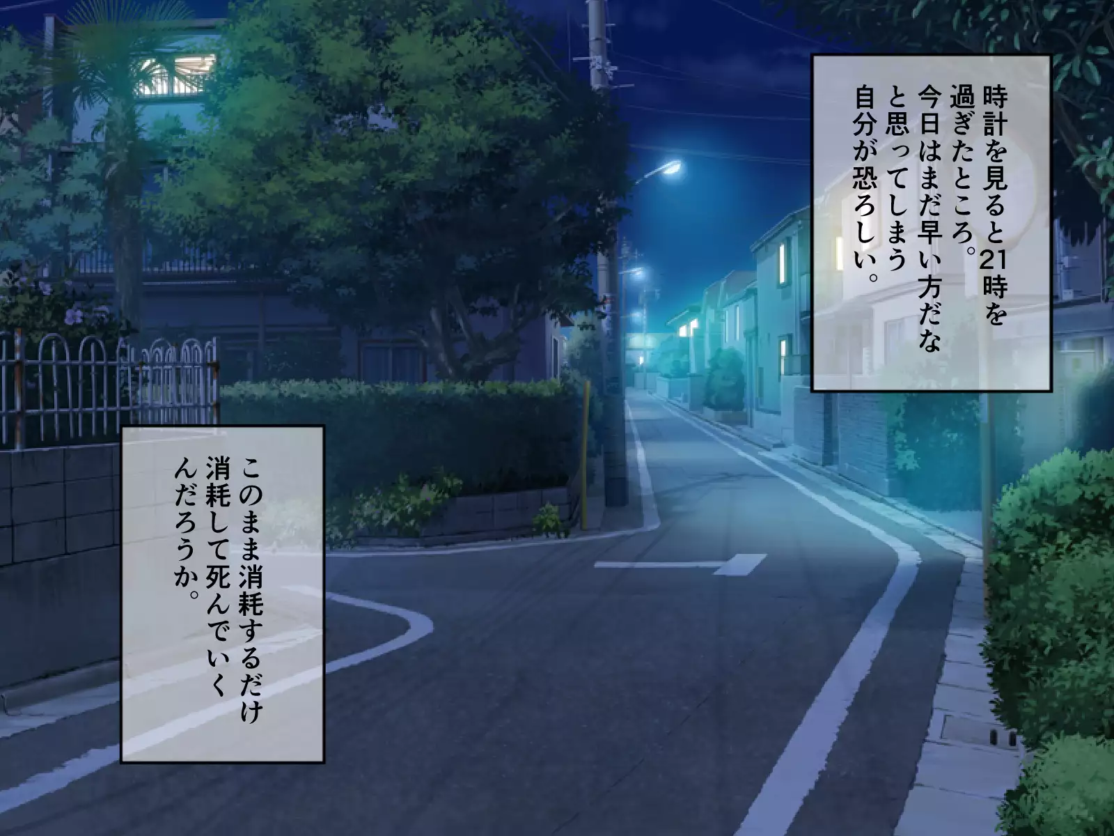 Hatsujou Okami wa Inma no Chisuji ~Miboujin no Kongan Nakadashi Sex~