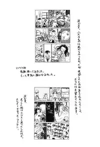 [Machida Hiraku] 11.1 [Digital]