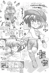 (C53) [Negoro Teppou Tai (Various)] Tanoshiku Tanoshiku Yasashiku ne (Bakusou Kyoudai Let's and Go!!)