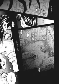 [Gorgeous Takarada] Knuckle Love Letter [Digital]