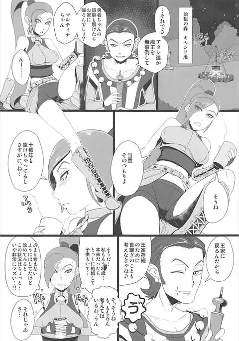 Youmagun Ou Kakka no Dosukebe Dealer