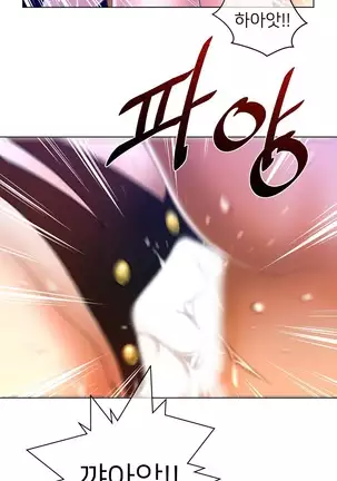 Perfect Half Ch.1-40.5