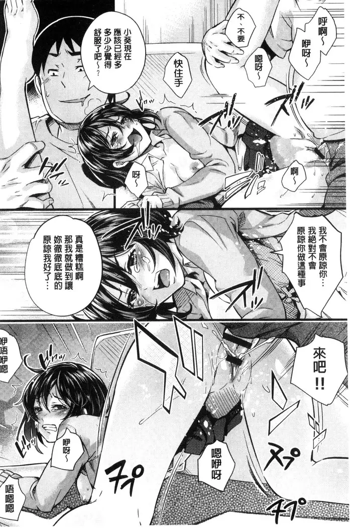 Acme Catalog | 性高潮精美目錄