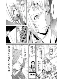 Canopri Comic 2011-05 Vol.7 [Digital]