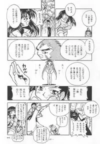 Otonano Do-wa Vol. 9