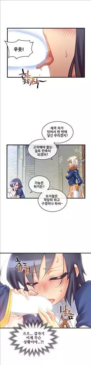 Master in My Dreams Ch.90-129