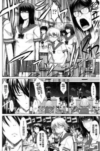 [TANA] Oyomesama Honey Days Ge [Chinese]