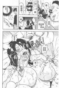 [U-Jin] Bokinbako 1 [Chinese]