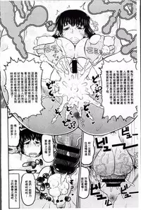 [Deep Valley] Haramase!! Seishun [Chinese]